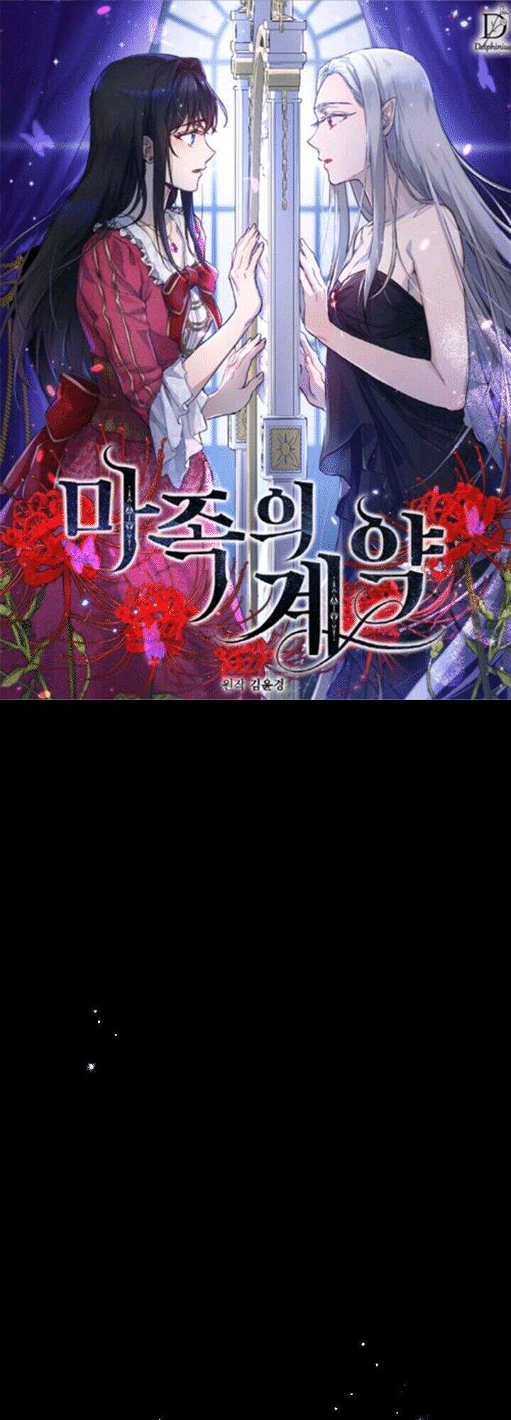 Khế Ước Của Ác Ma Chapter 2 - 1