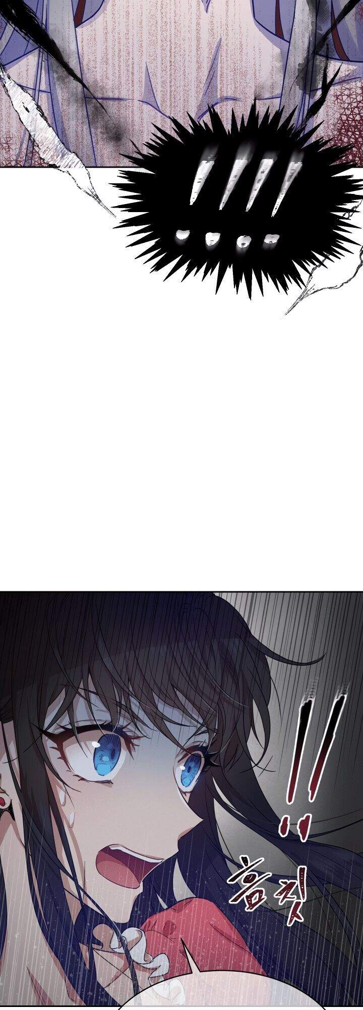Khế Ước Của Ác Ma Chapter 2 - 25