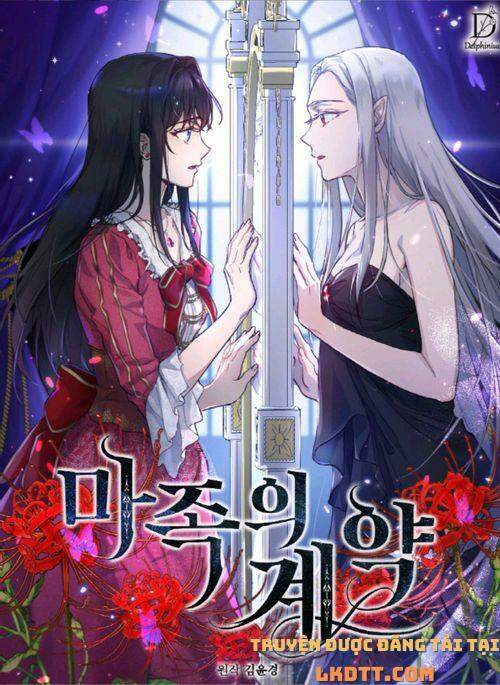 Khế Ước Của Ác Ma Chapter 20 - 1