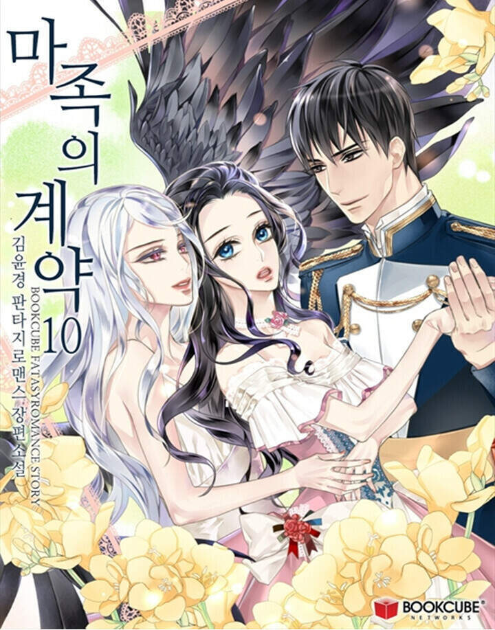 Khế Ước Của Ác Ma Chapter 50 - 3