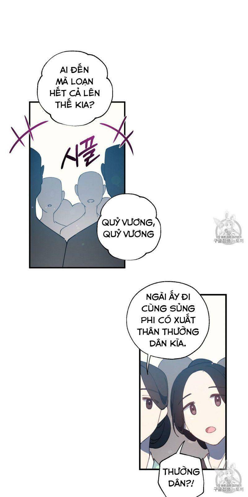 Sơn Ca Yêu Kiều Của Yêu Tinh Chapter 15 - 7