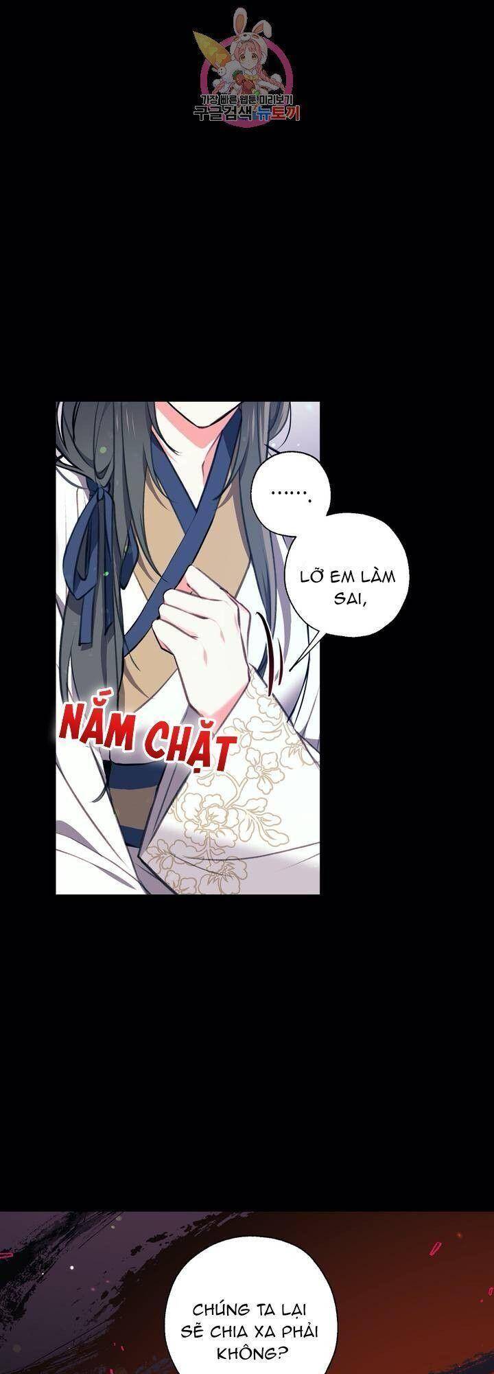 Sơn Ca Yêu Kiều Của Yêu Tinh Chapter 34 - 8