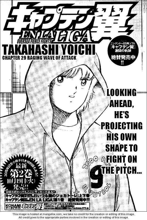 Tsubasa En La Liga Chapter 29 - 1