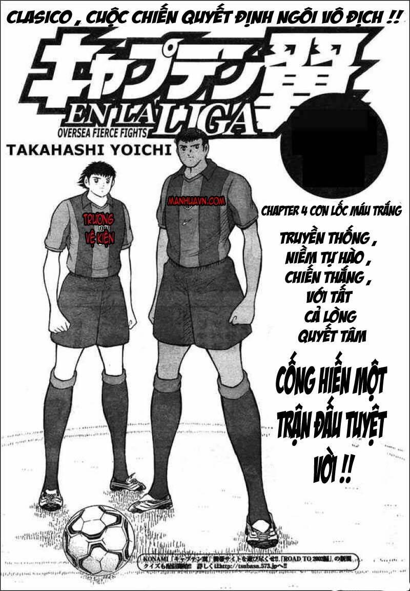 Tsubasa En La Liga Chapter 4 - 1