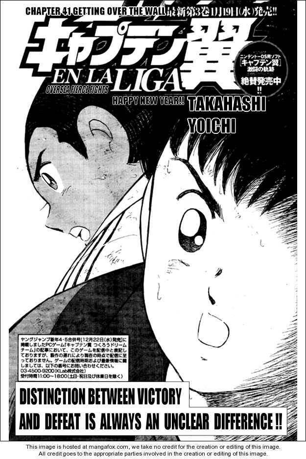 Tsubasa En La Liga Chapter 41 - 1