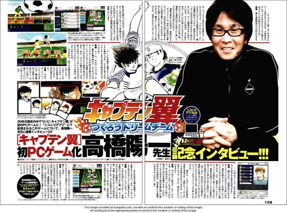 Tsubasa En La Liga Chapter 42 - 15