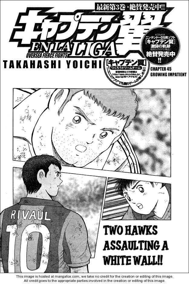Tsubasa En La Liga Chapter 45 - 1