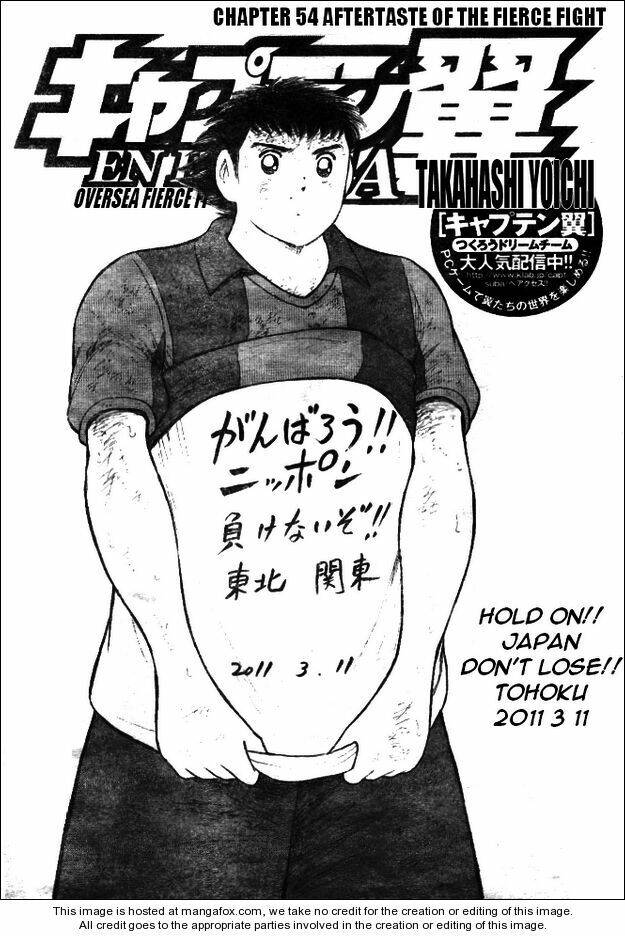 Tsubasa En La Liga Chapter 54 - 1