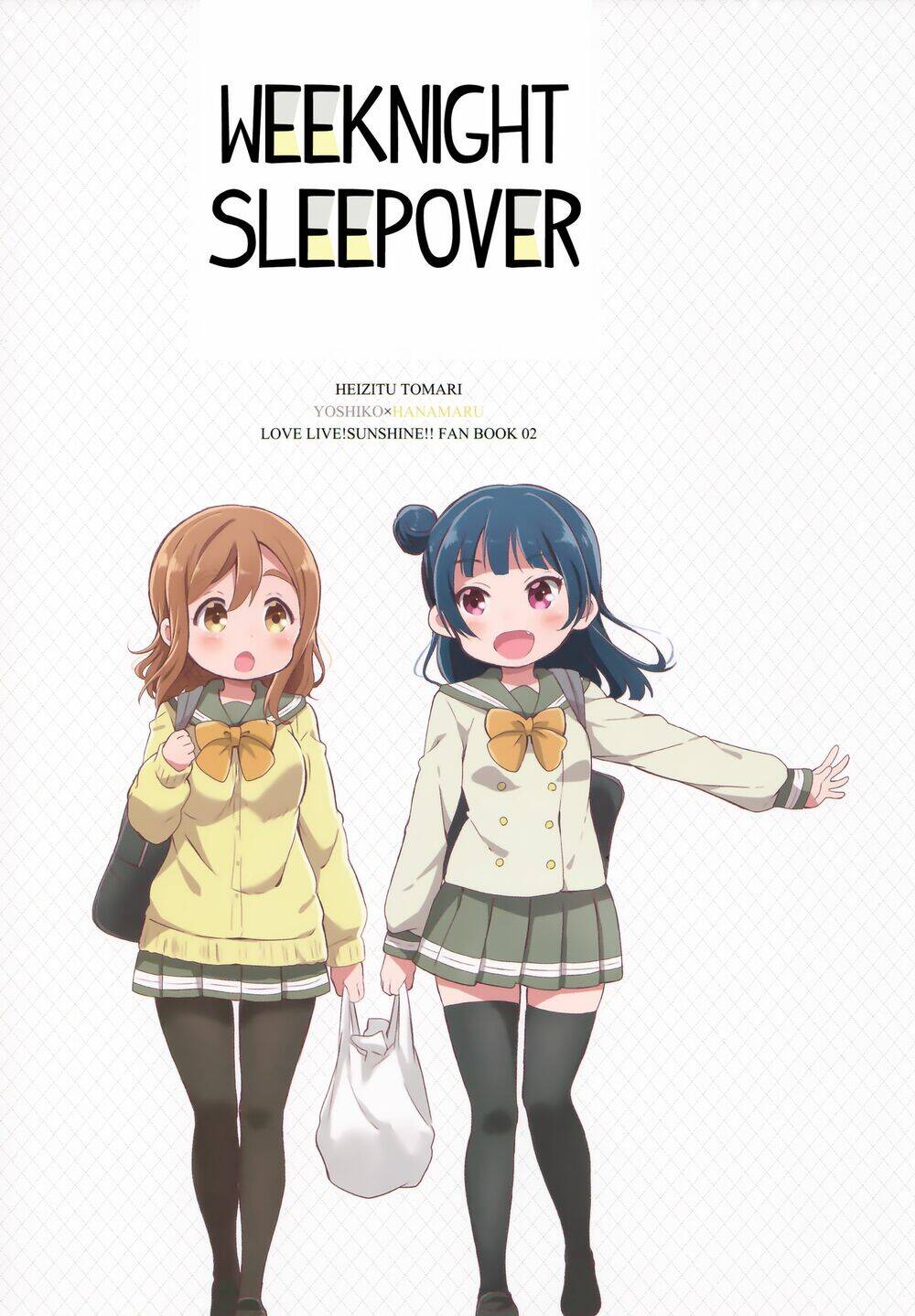 Weeknight Sleepover Chapter 1 - 2