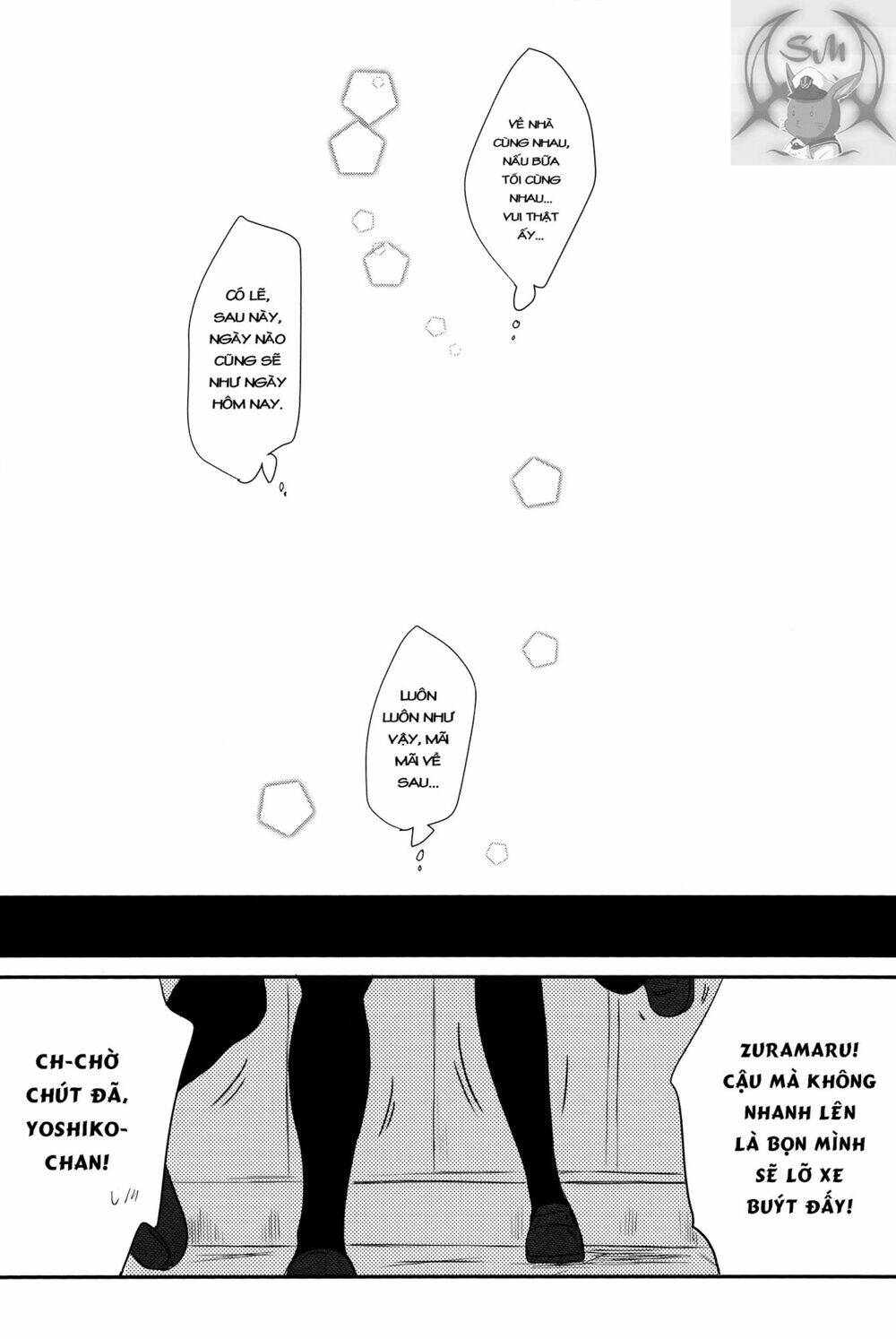 Weeknight Sleepover Chapter 1 - 26