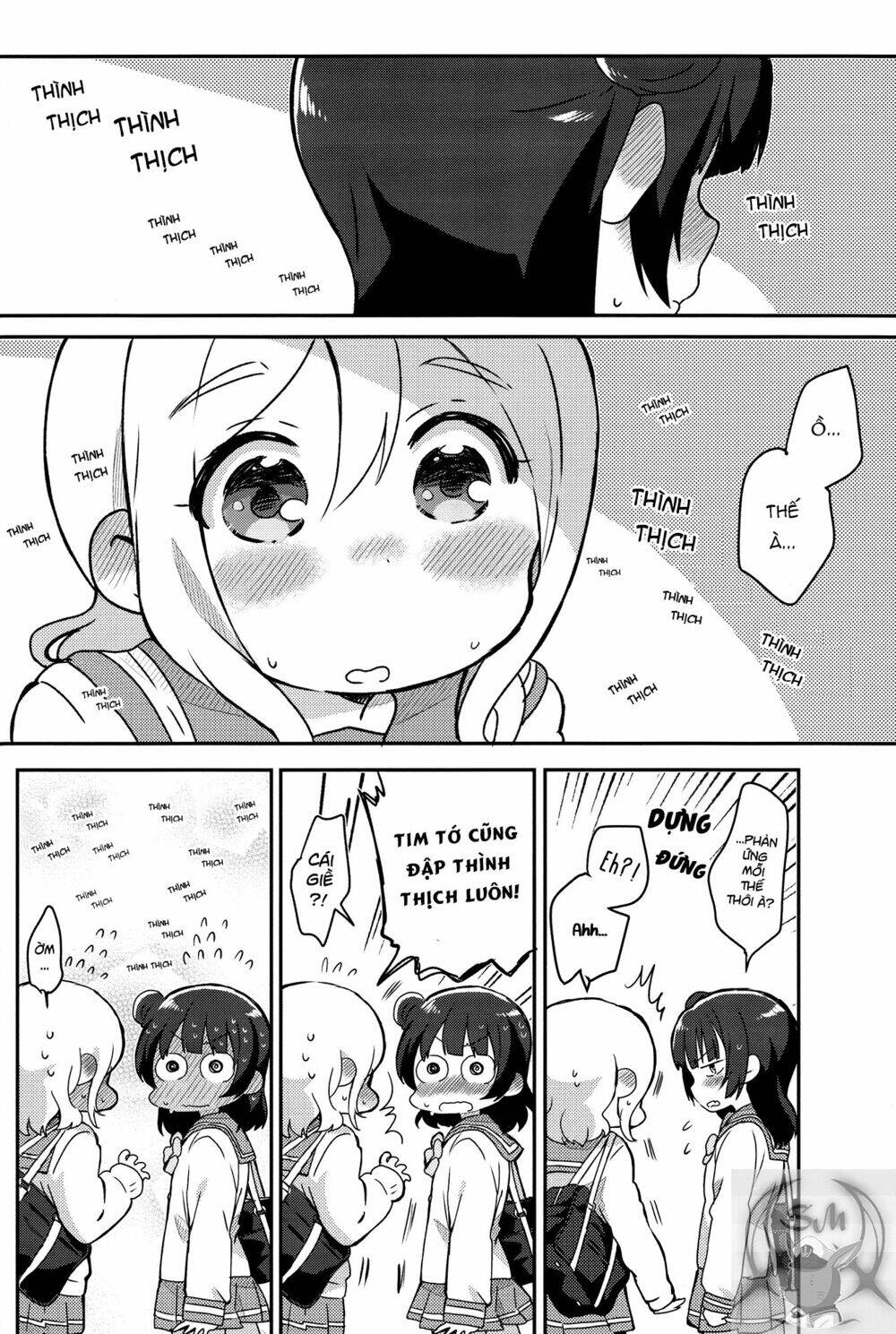 Weeknight Sleepover Chapter 1 - 6