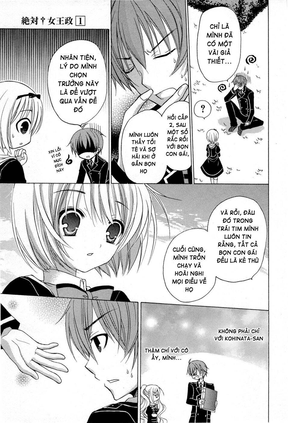 Zettai Joousei Chapter 12 - 19