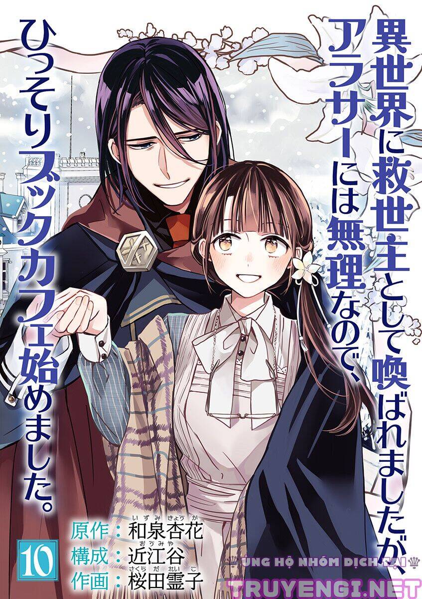 Quán Cà Phê Sách Của Vị Cứu Tinh Ở Một Thế Giới Khác Chapter 10 - 1