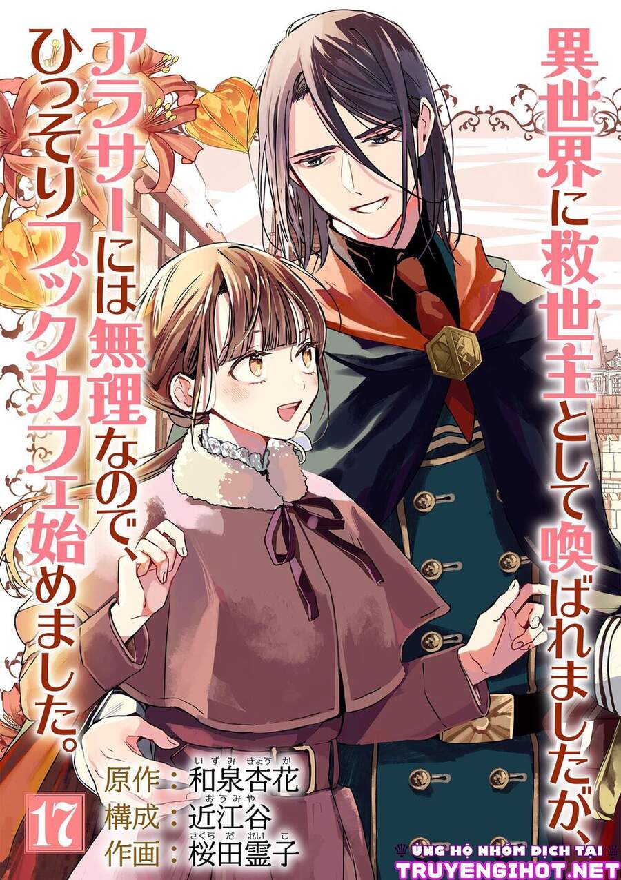 Quán Cà Phê Sách Của Vị Cứu Tinh Ở Một Thế Giới Khác Chapter 17 - 2