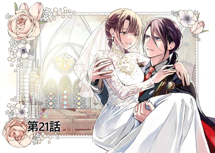 Quán Cà Phê Sách Của Vị Cứu Tinh Ở Một Thế Giới Khác Chapter 21 - 2