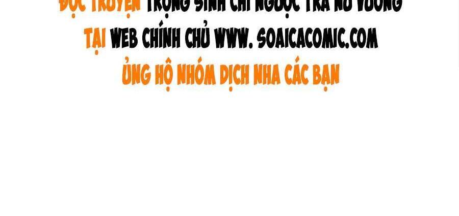 Trọng Sinh Chi Ngược Tra Nữ Vương Chapter 108 - 25