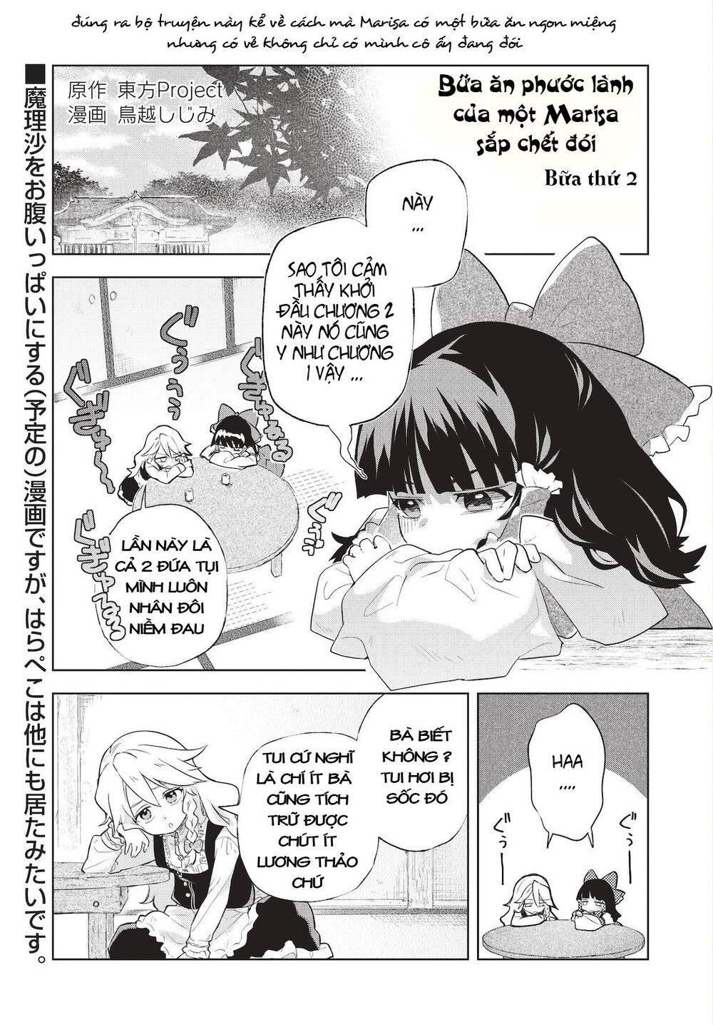 Harapeko - Bữa Tối Phước Lành Của Một Marisa Sắp Chết Đói Chapter 2 - 1