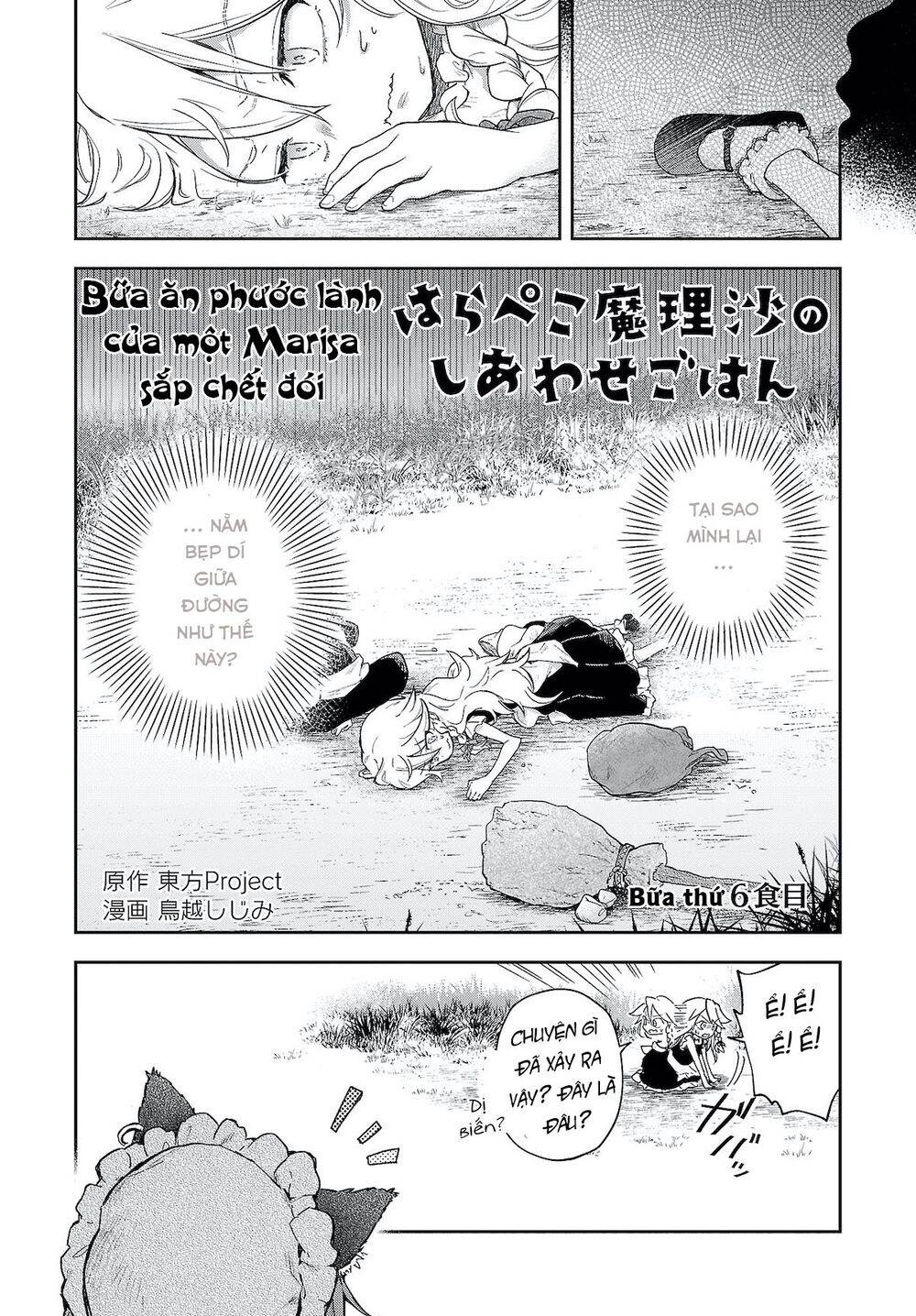 Harapeko - Bữa Tối Phước Lành Của Một Marisa Sắp Chết Đói Chapter 6 - 2