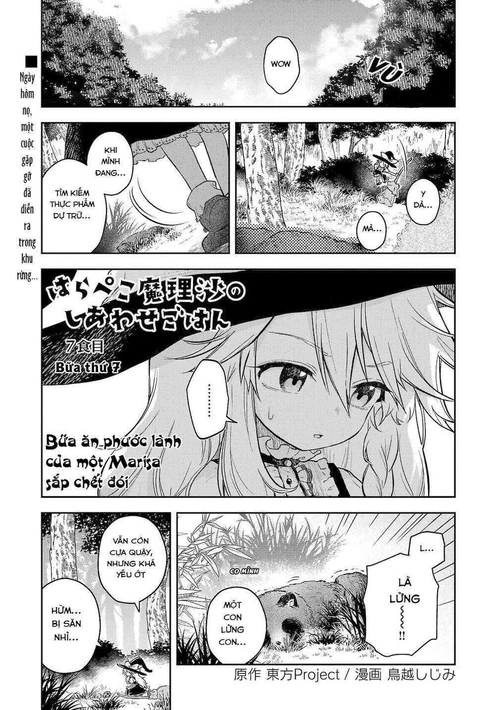 Harapeko - Bữa Tối Phước Lành Của Một Marisa Sắp Chết Đói Chapter 7 - 1