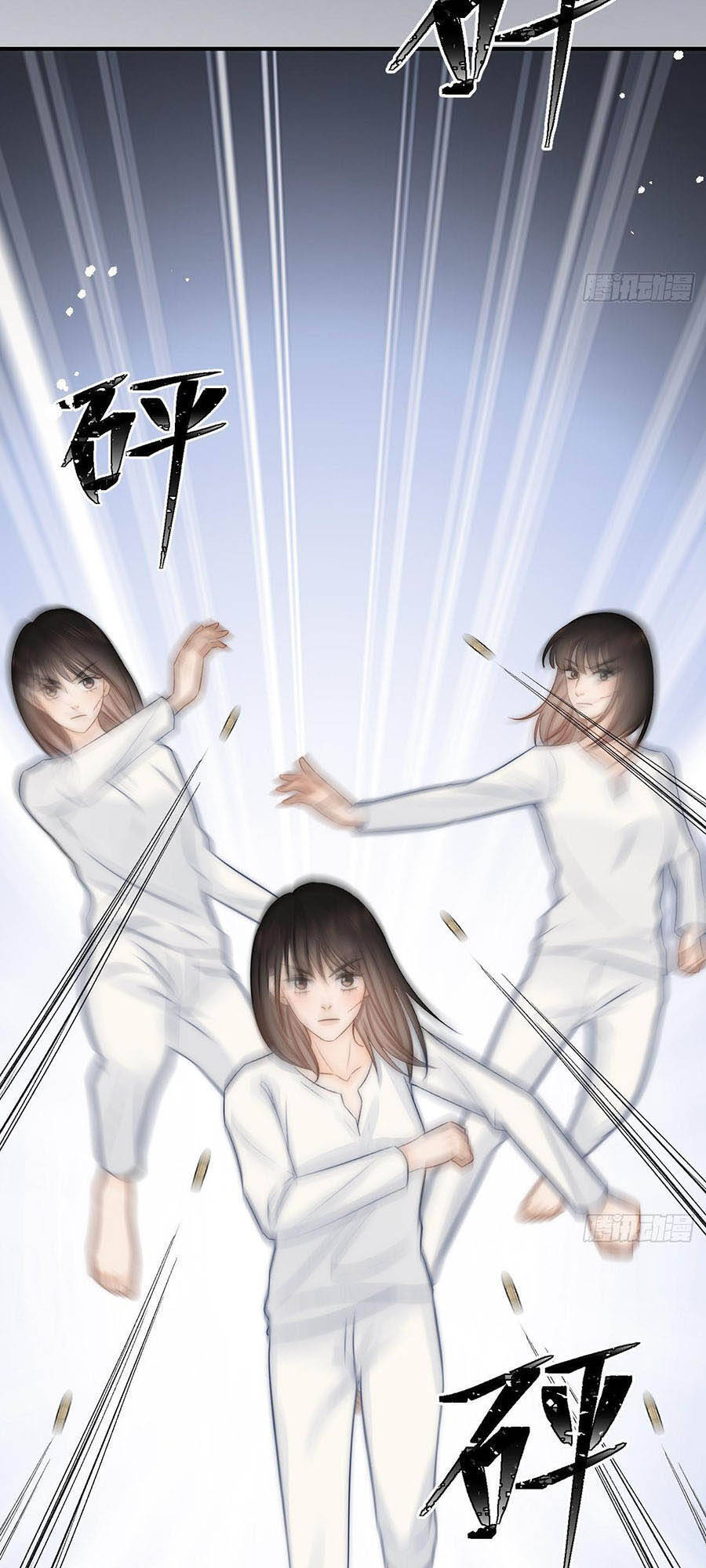 Ác Ma Thân Yêu Chapter 10 - 17