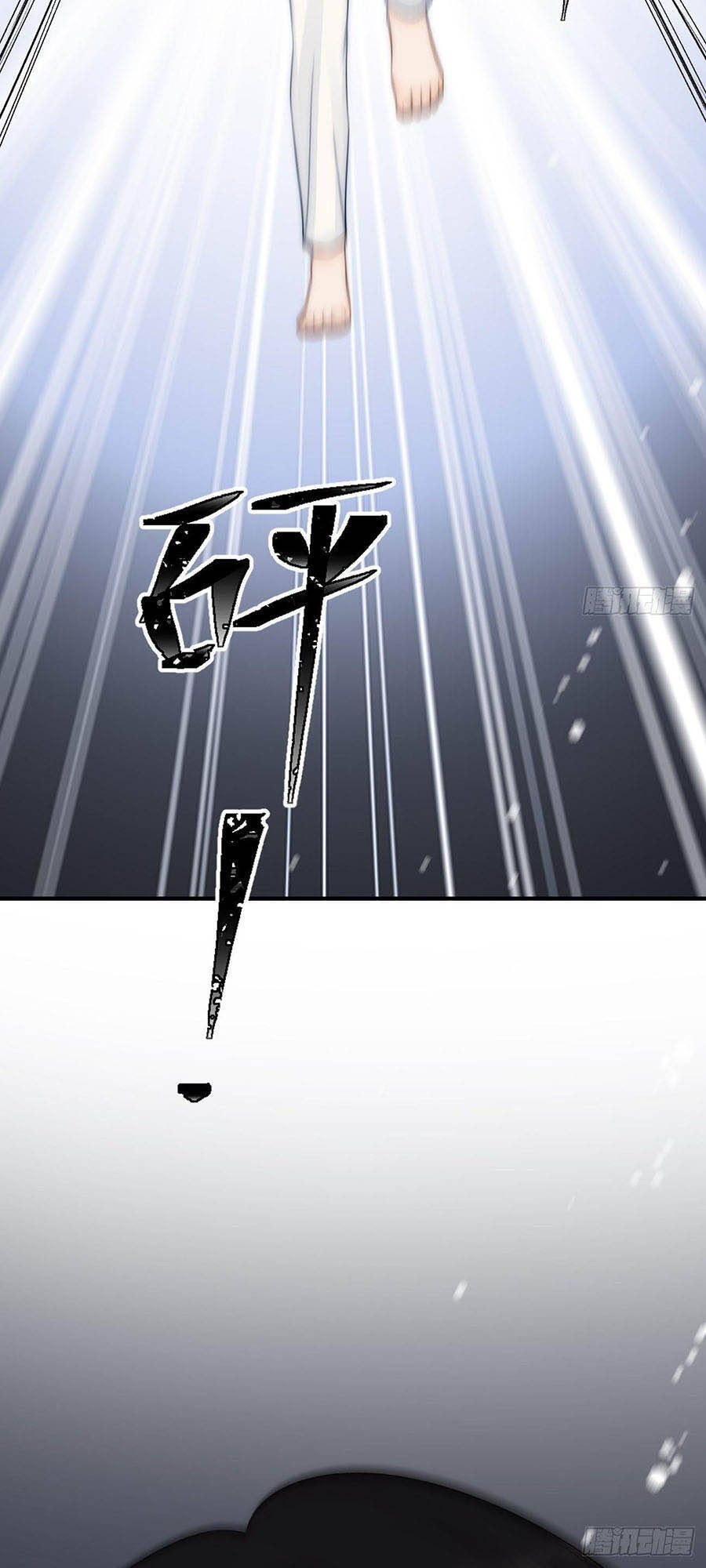 Ác Ma Thân Yêu Chapter 10 - 18