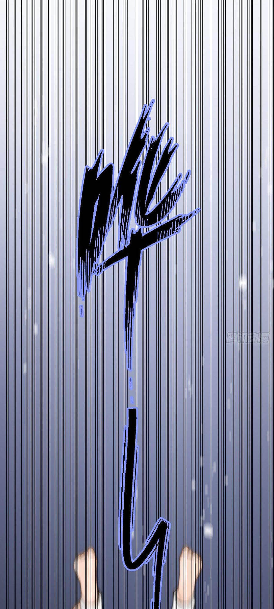 Ác Ma Thân Yêu Chapter 10 - 23