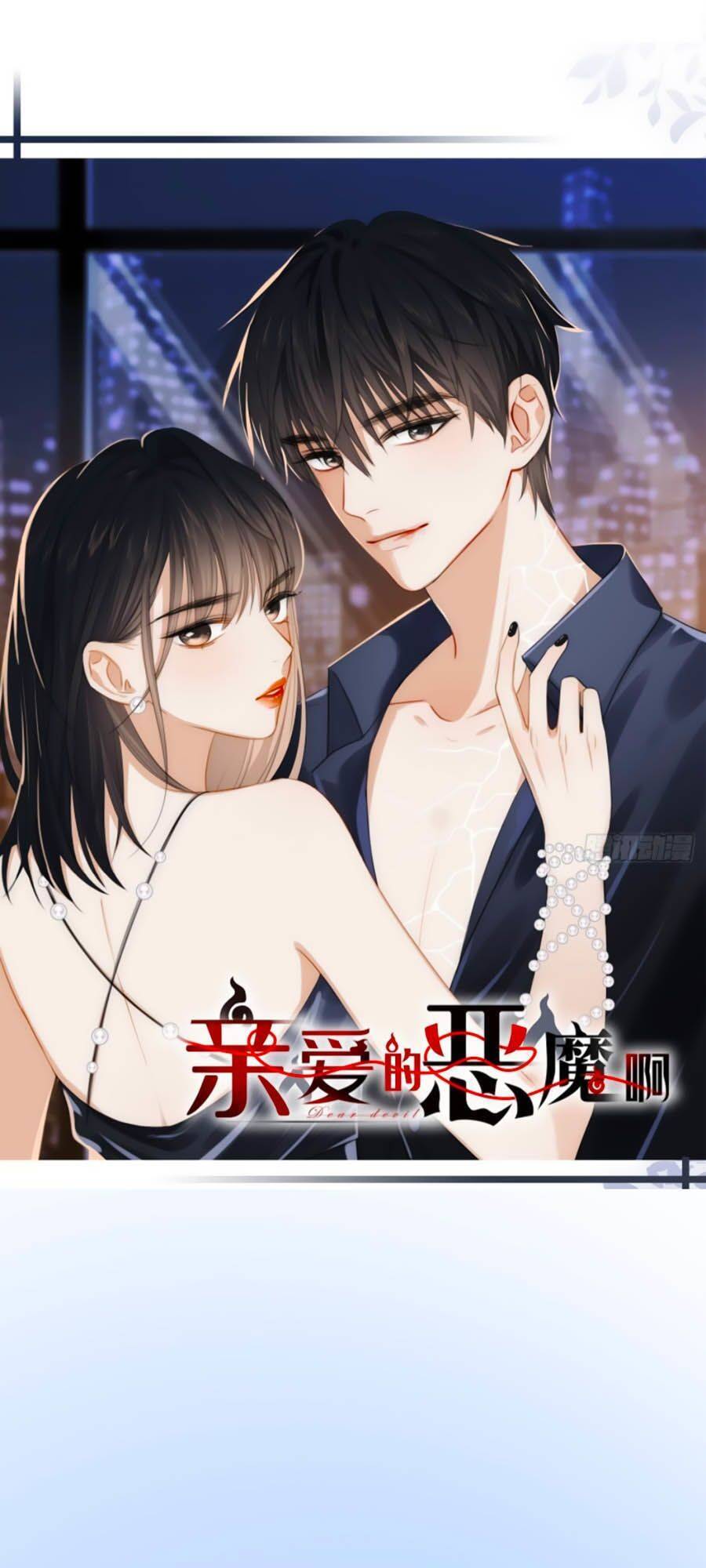 Ác Ma Thân Yêu Chapter 3.1 - 1