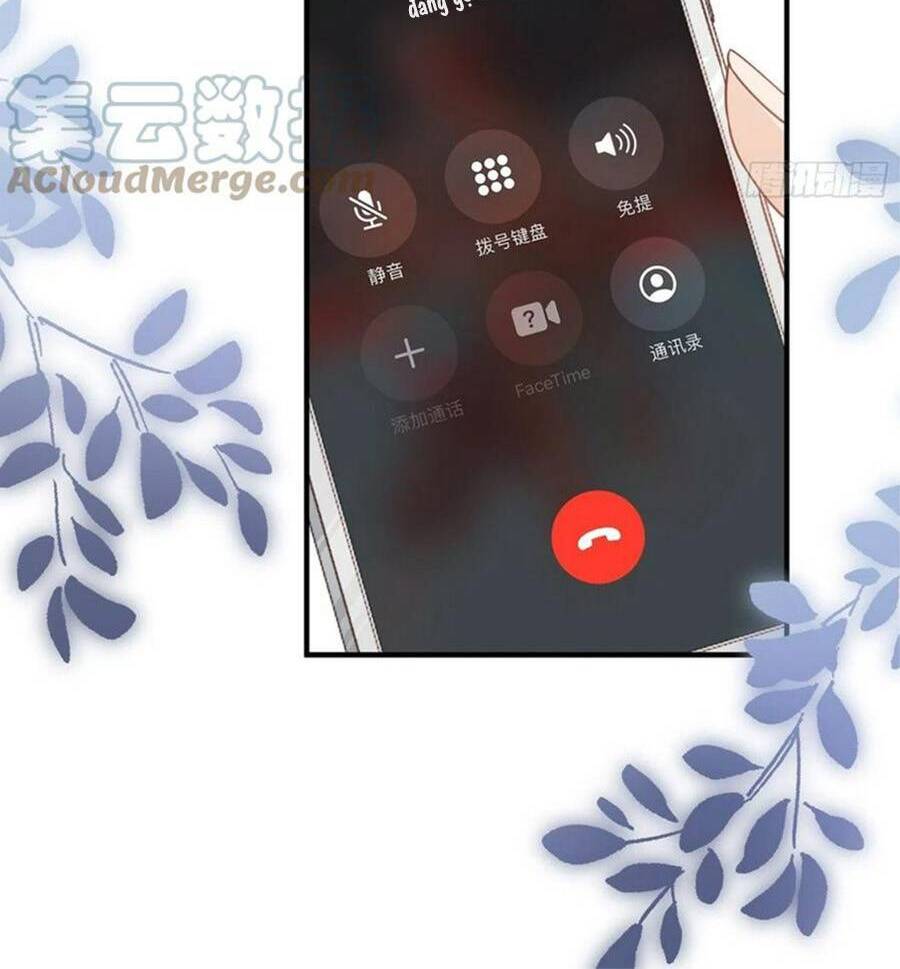 Ác Ma Thân Yêu Chapter 44 - 44