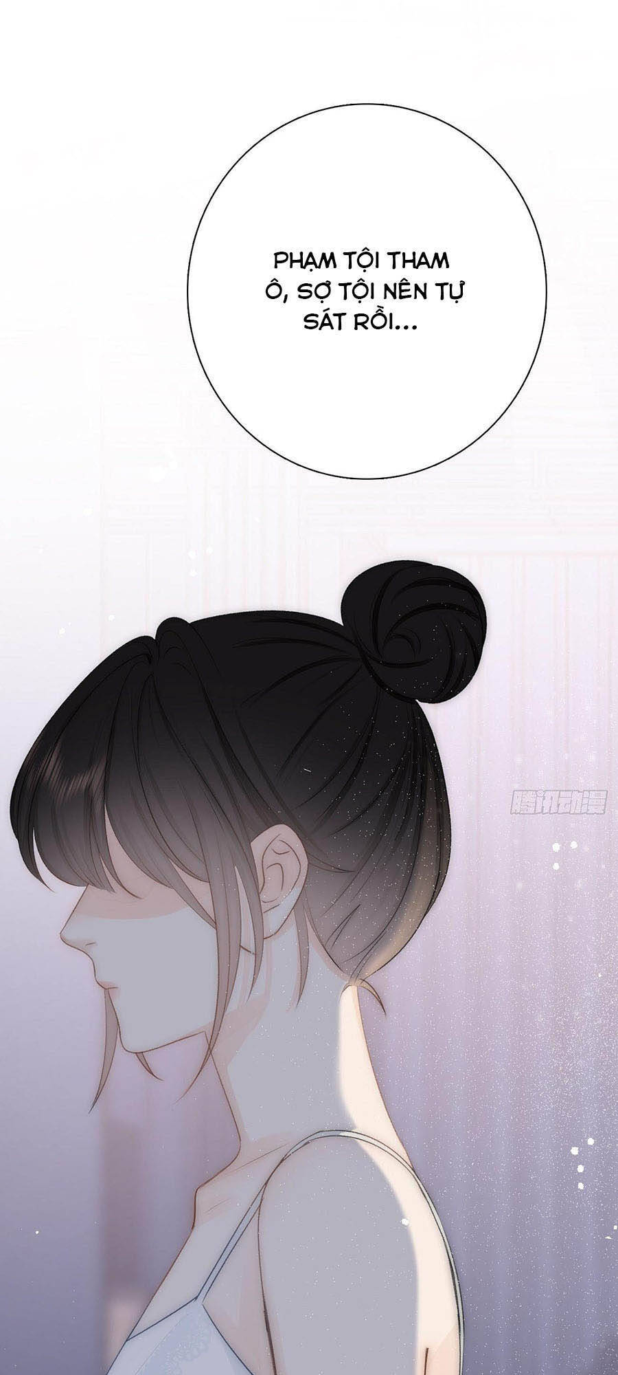 Ác Ma Thân Yêu Chapter 11 - 55