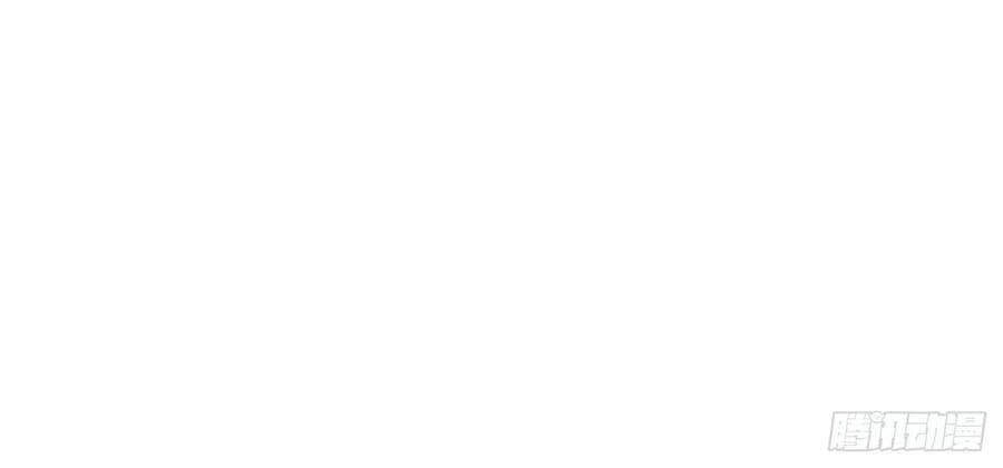 Ác Ma Thân Yêu Chapter 20 - 47