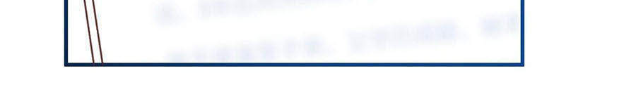 Ác Ma Thân Yêu Chapter 21 - 9