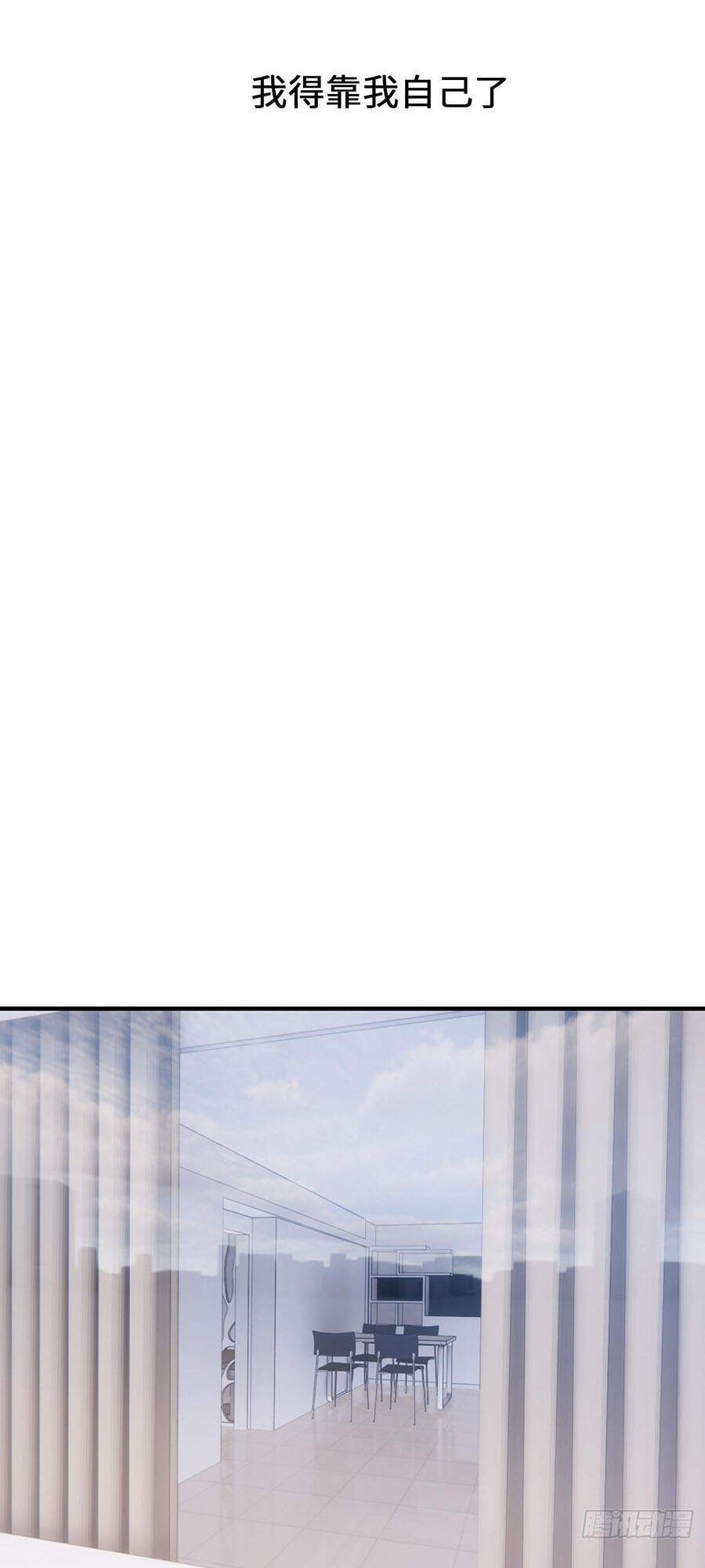 Ác Ma Thân Yêu Chapter 23 - 4