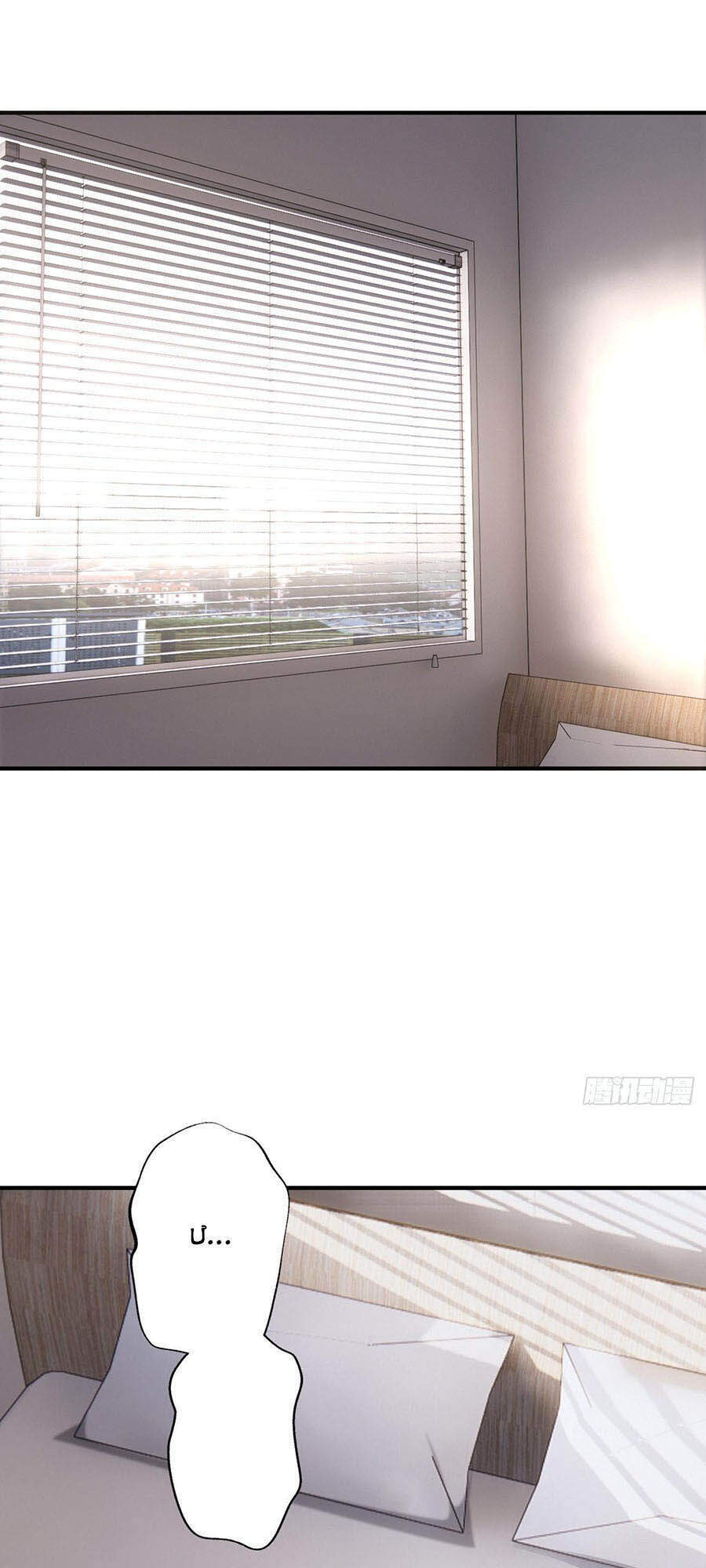 Ác Ma Thân Yêu Chapter 26 - 39