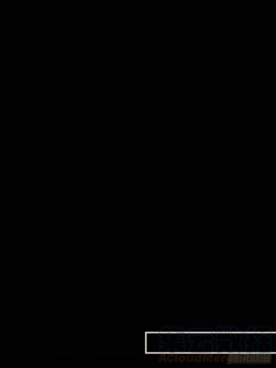 Ác Ma Thân Yêu Chapter 31 - 13