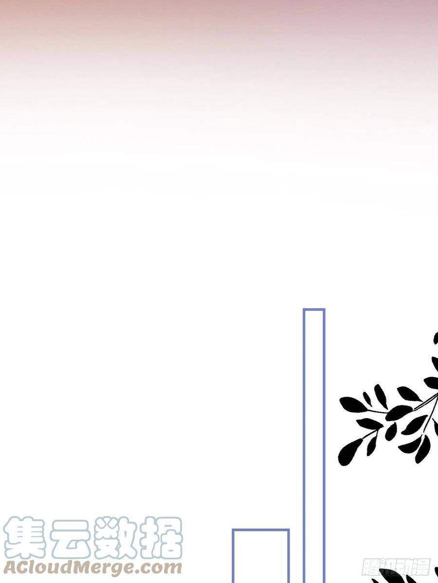 Ác Ma Thân Yêu Chapter 31 - 58