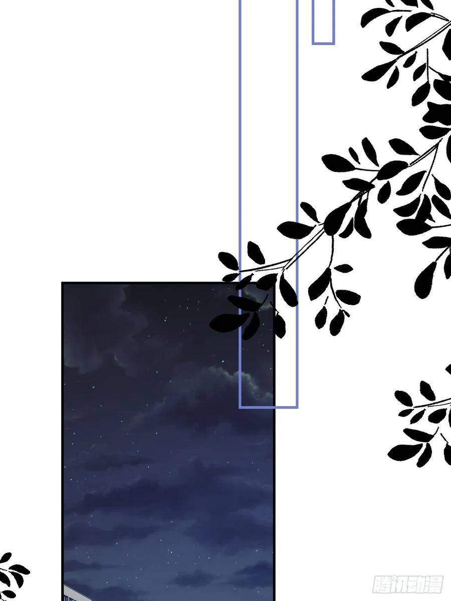 Ác Ma Thân Yêu Chapter 31 - 59