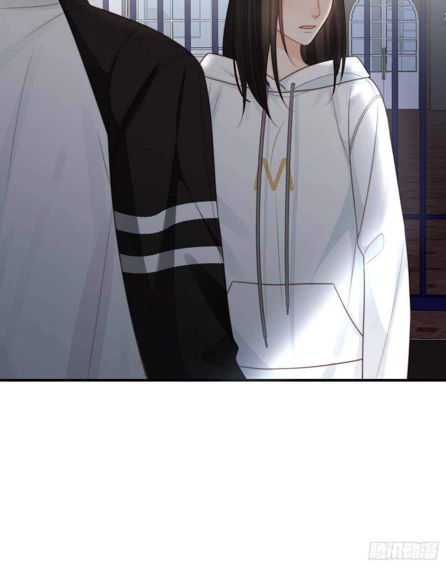 Ác Ma Thân Yêu Chapter 32 - 12