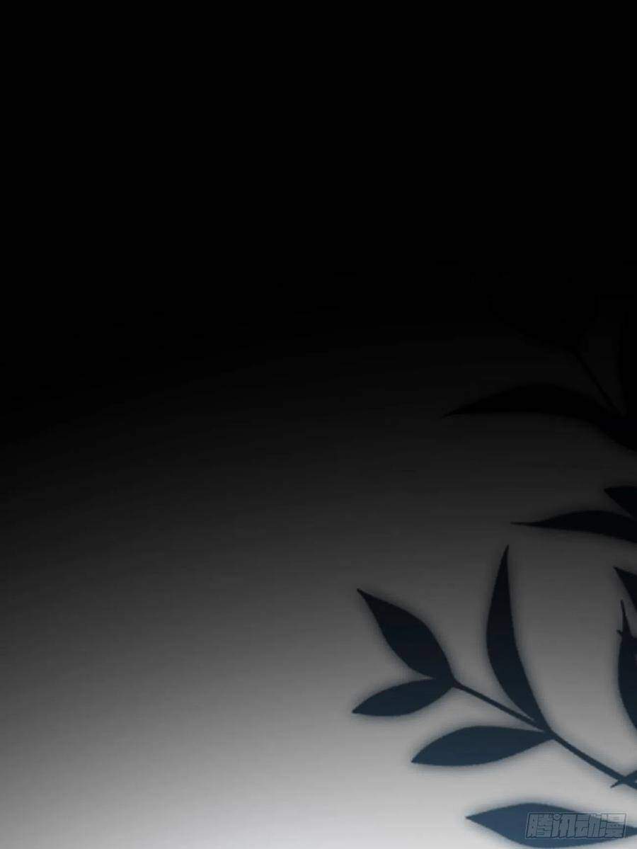 Ác Ma Thân Yêu Chapter 34 - 60