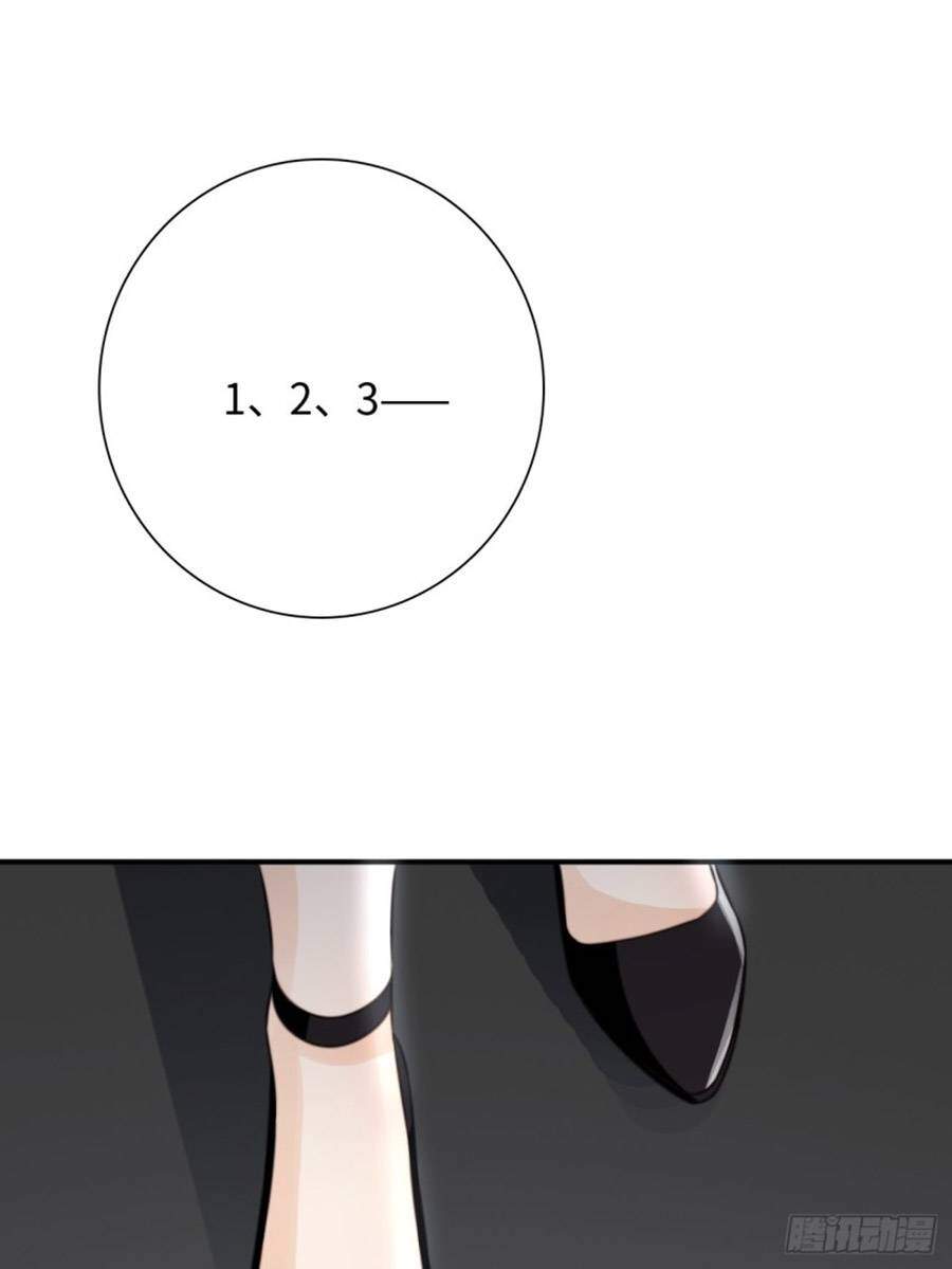 Ác Ma Thân Yêu Chapter 36 - 3