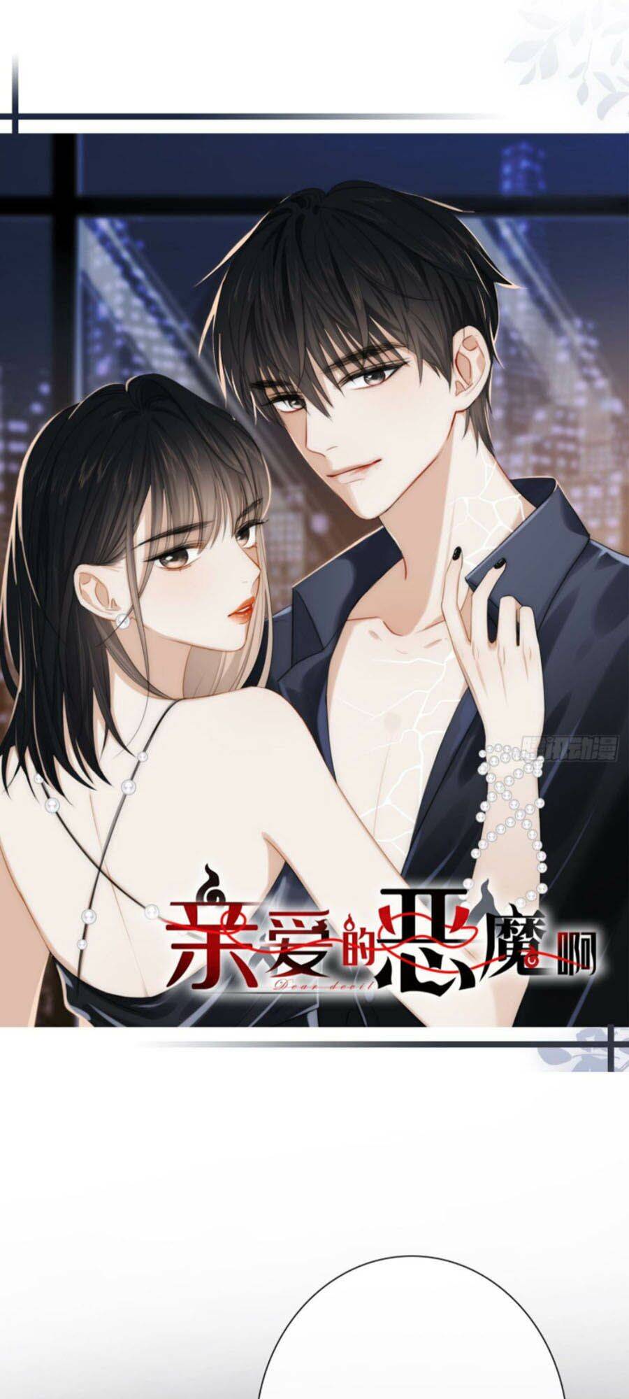 Ác Ma Thân Yêu Chapter 6.1 - 1