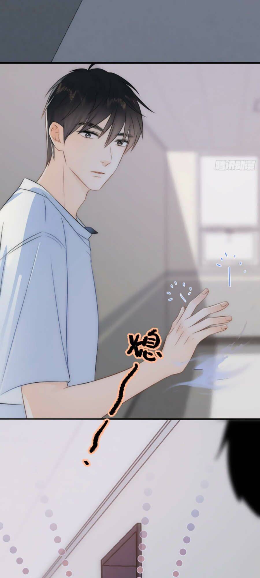 Ác Ma Thân Yêu Chapter 7.1 - 22