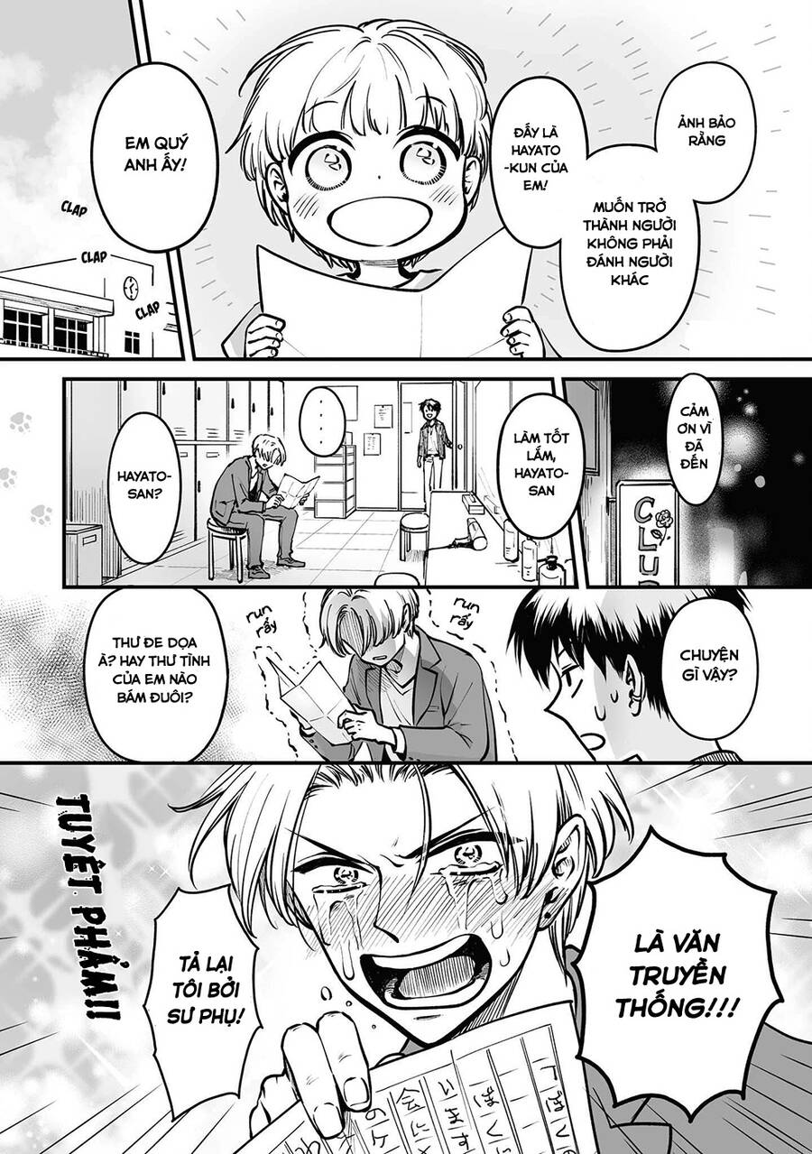 Này, có muốn làm Tanuki không? Chapter 4.5 - 3