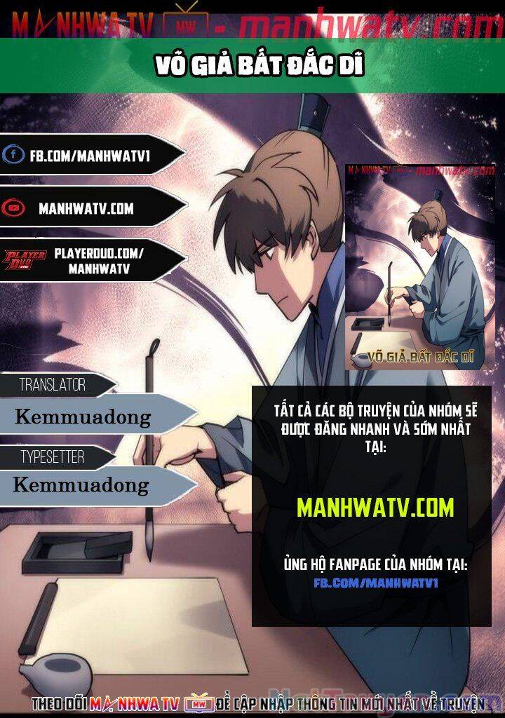 Võ Giả Bất Đắc Dĩ Chapter 1 - 1