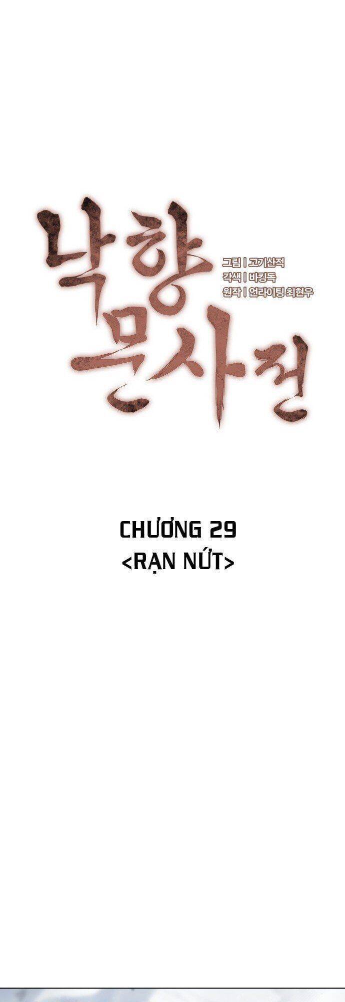 Võ Giả Bất Đắc Dĩ Chapter 29 - 14