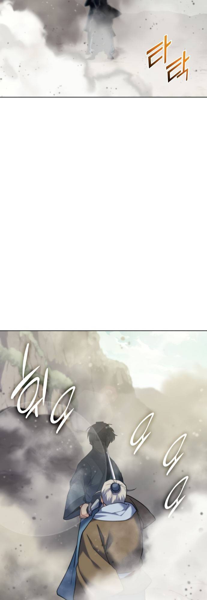 Võ Giả Bất Đắc Dĩ Chapter 48 - 58