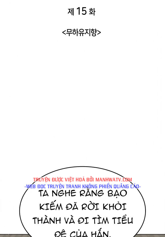 Võ Giả Bất Đắc Dĩ Chapter 78 - 16