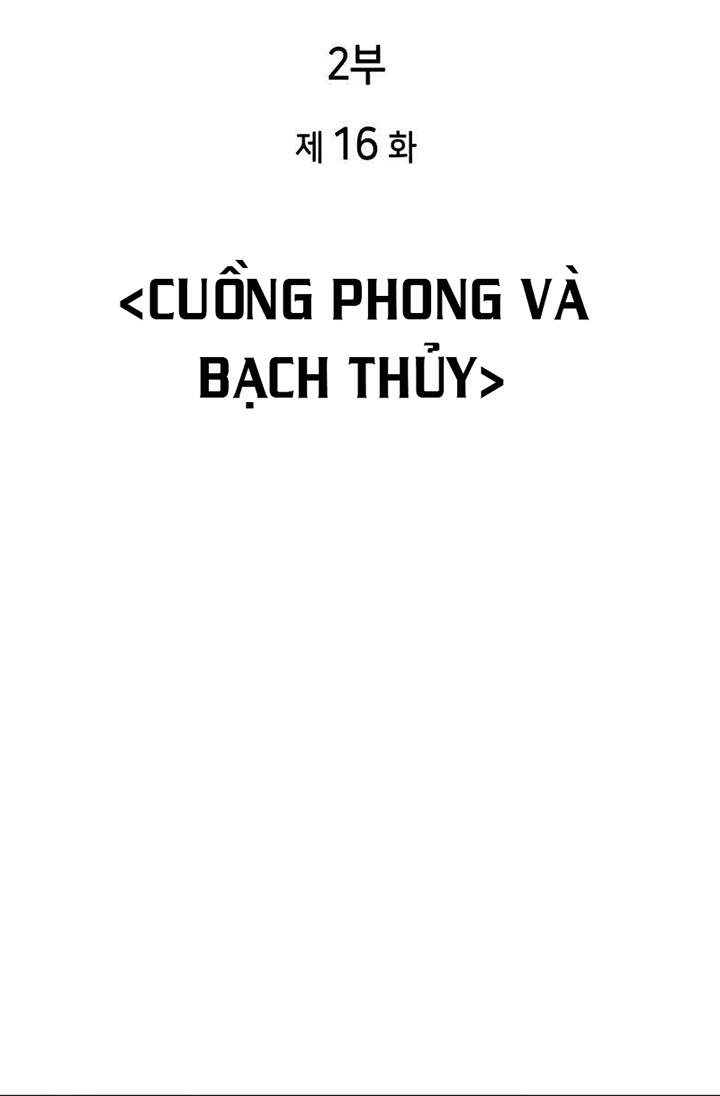 Võ Giả Bất Đắc Dĩ Chapter 79 - 17