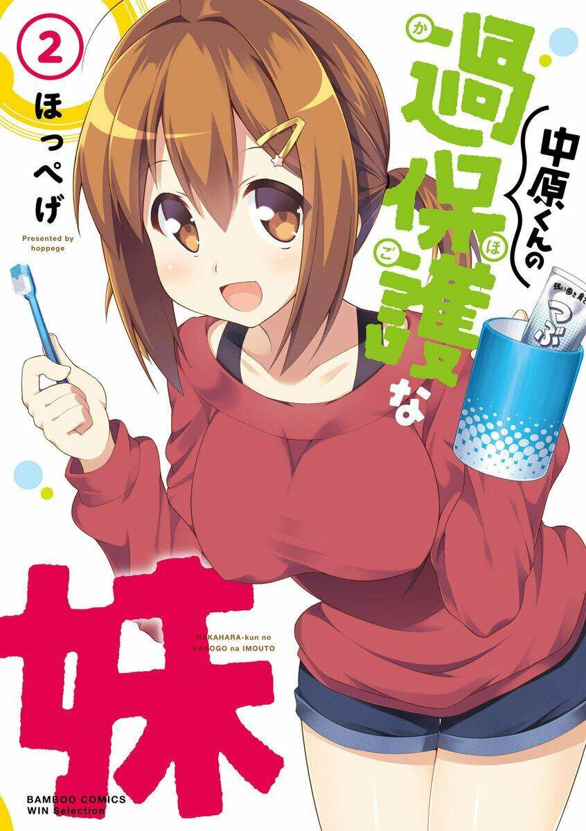 Nakahara-Kun No Kahogo Na Imouto Chapter 3 - 4
