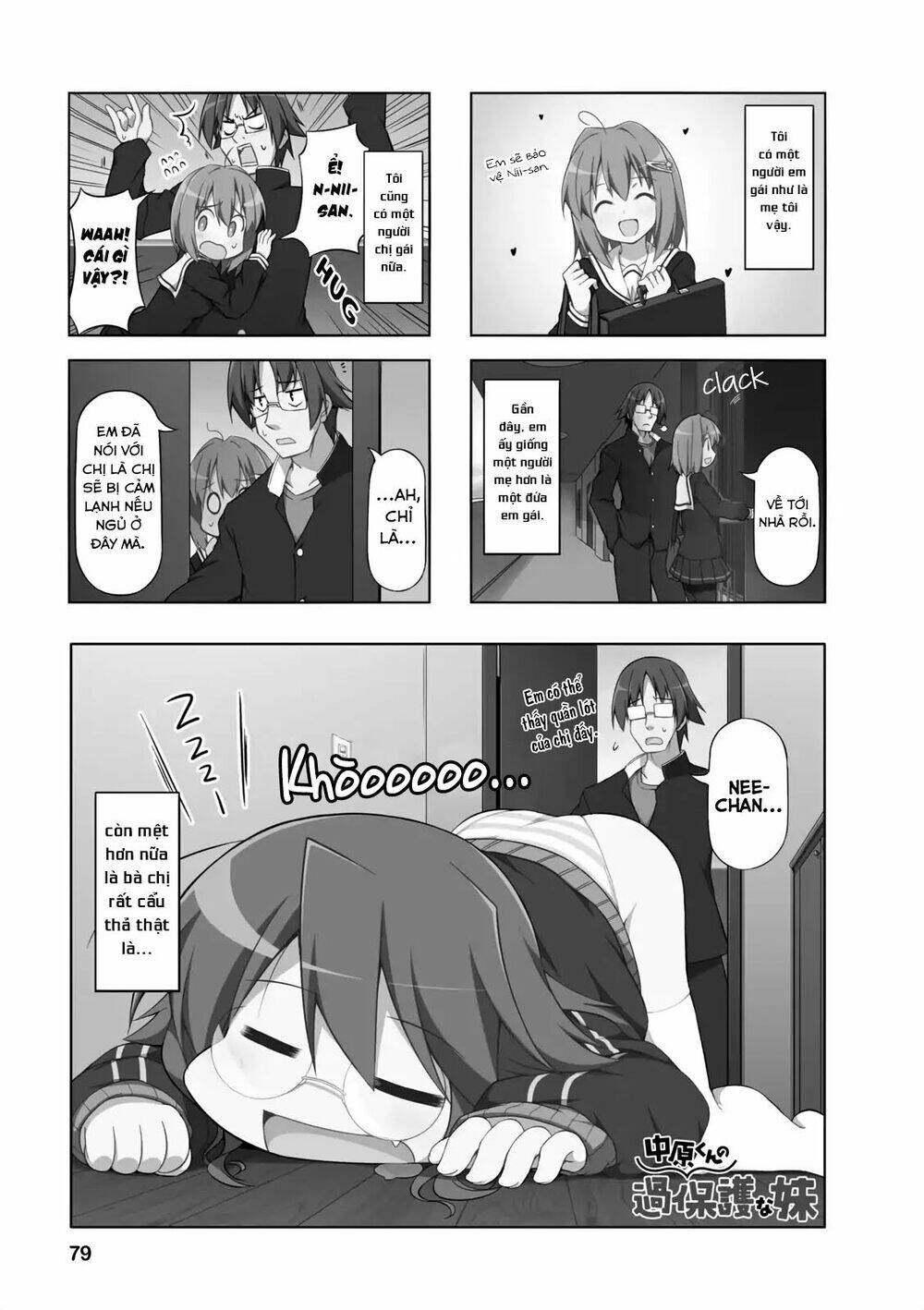 Nakahara-Kun No Kahogo Na Imouto Chapter 8 - 4