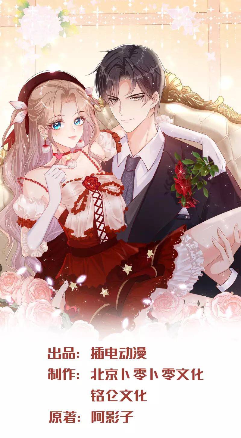 Lục Tổng, Vợ Ngài Lại Lên Top Tìm Kiếm Nữa Rồi! Chapter 42 - 1